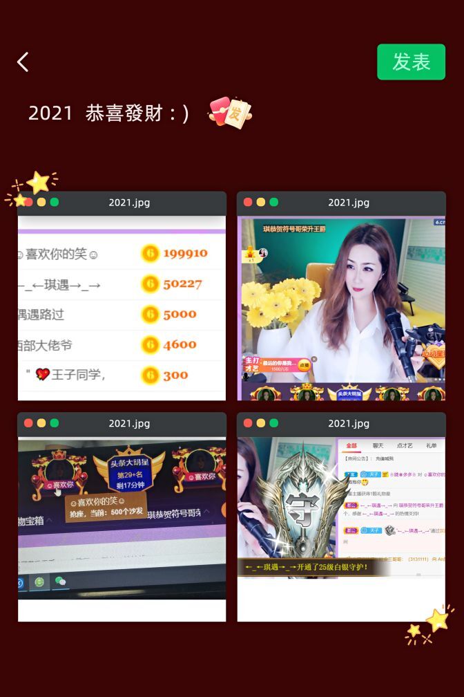 安琪同学的图片