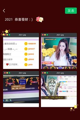 安琪同学的图片