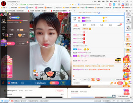 保利哥主播照片