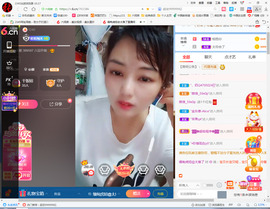 保利哥主播照片