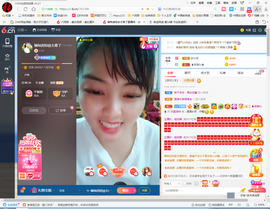 保利哥主播照片