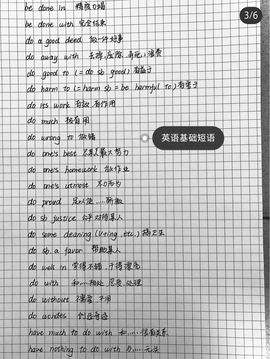 果果(平安好运)主播照片
