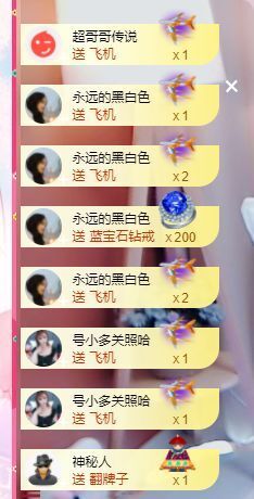 婷儿～婷儿主播照片