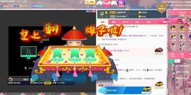 婷儿～婷儿主播照片