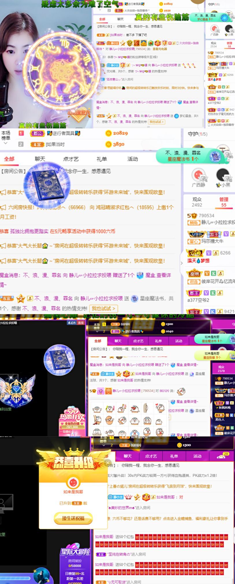 一树梨花压海唐同学☞的图片