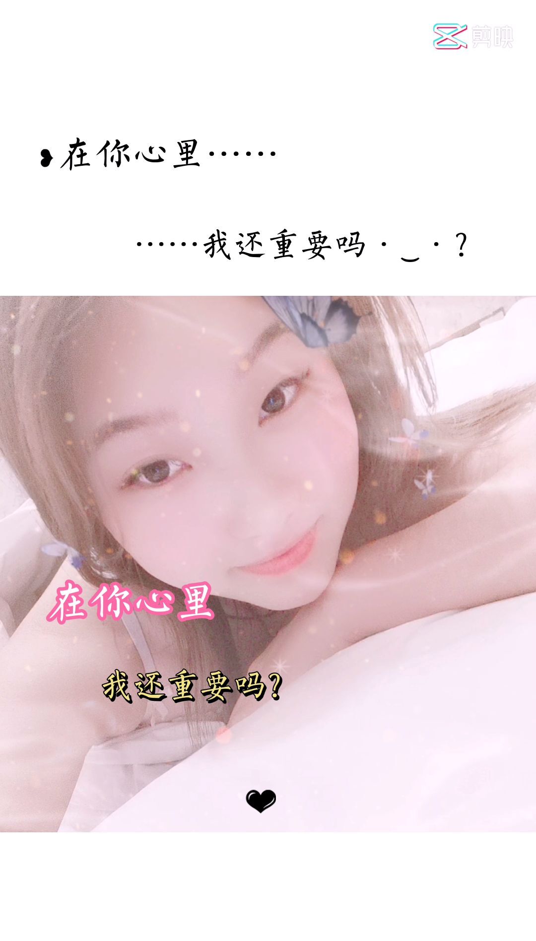 夏开心的图片