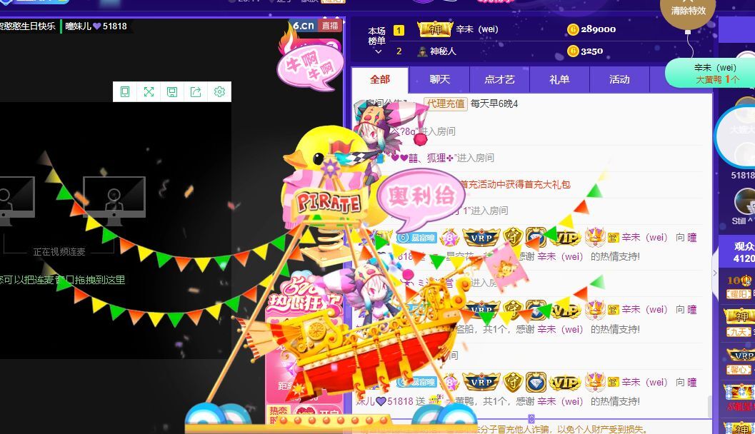 曈妹儿💜51818的图片
