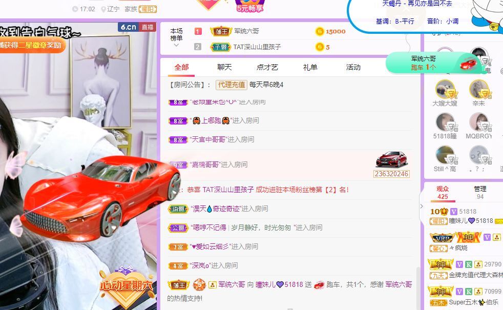 曈妹儿💜51818的图片