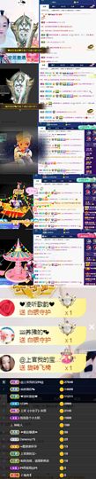 上官暂休(调整心态）主播照片