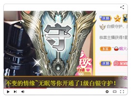 祝所有学子金榜题名主播照片