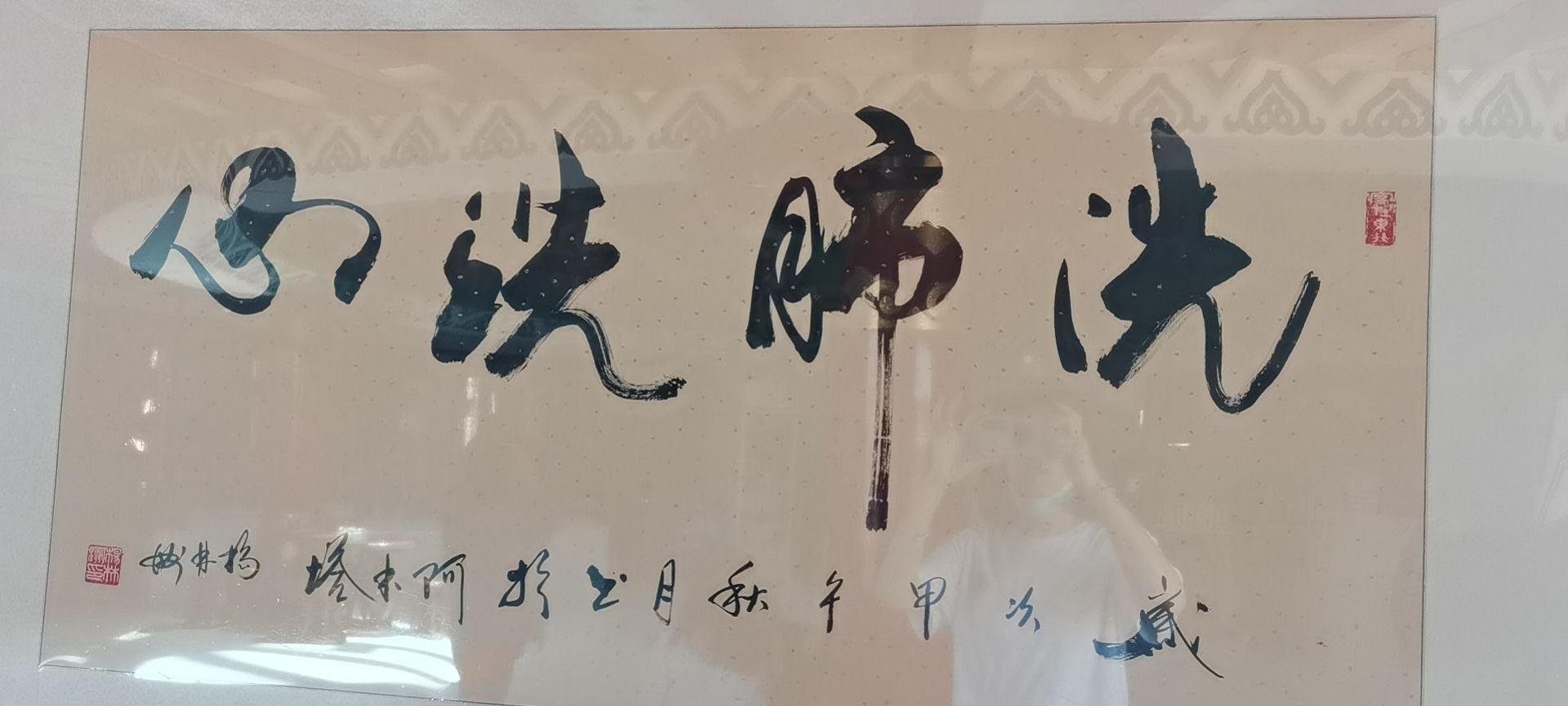 苏甜he的图片