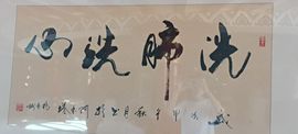 苏甜he主播照片