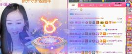 一路繁华，一场梦主播照片