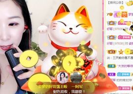 一路繁华，一场梦主播照片
