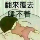 😏无名🙄海报