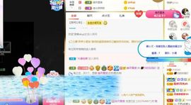 玲小闹生病休息中主播照片