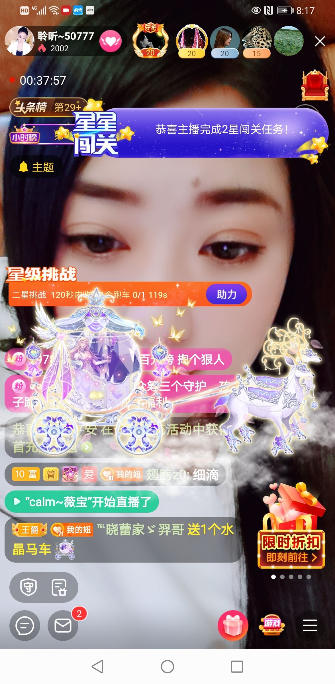 聆听~福妞儿的图片