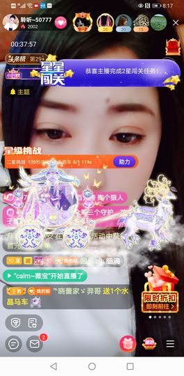 聆听与您欢度国庆的图片