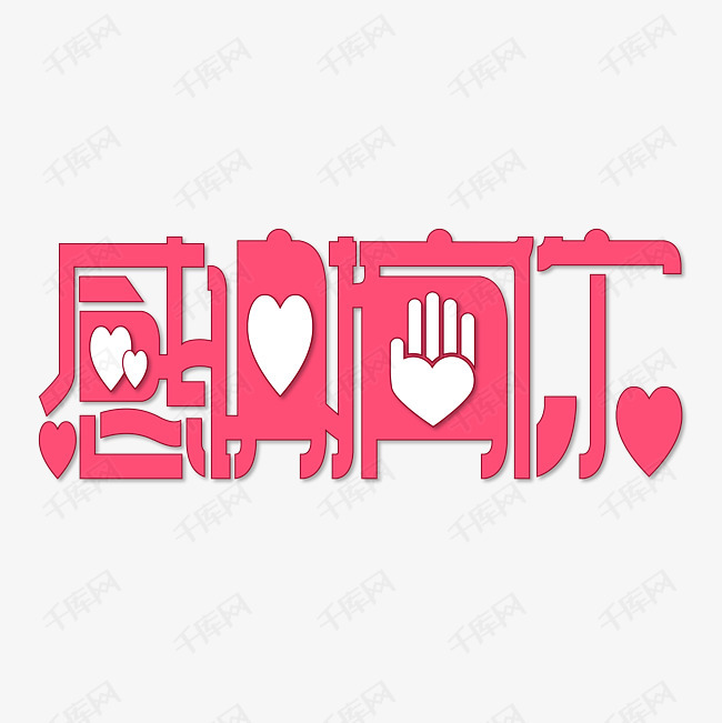 岚☆若冰♂的图片