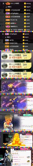 ♚~小巴豆~贪财好色的图片