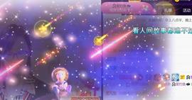 九公主99主播照片