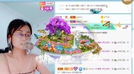 朦胧～～主播照片