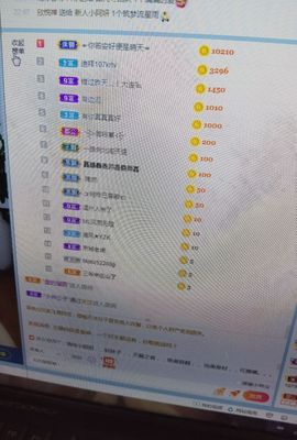 一秒钟の记忆主播照片