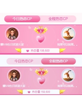 呆呆娜♥♥唱歌呐主播照片