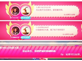 祝所有学子金榜题名主播照片