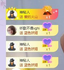 吴小优主播照片