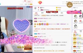 吴小优主播照片