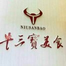 牛三宝美食