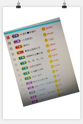 🍎冰心🍎主播照片