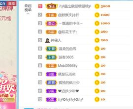 逐梦宝宝休息几天主播照片