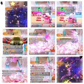 果果新号搜68073主播照片