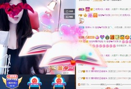 蓝小莓小朋友主播照片