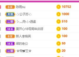 二蛋滑板鞋主播照片