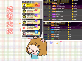一起走吧123主播照片