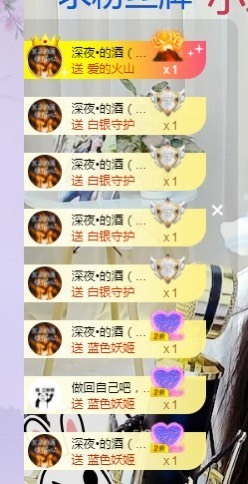小狸吖～主播照片
