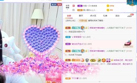 小狸吖～主播照片