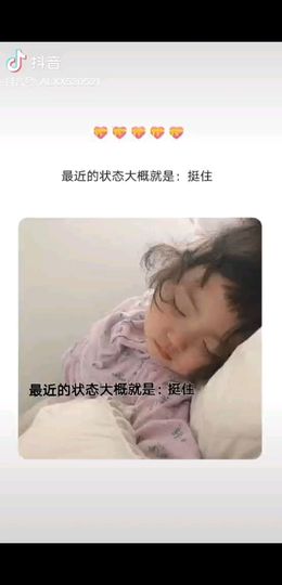 婷儿～婷儿主播照片
