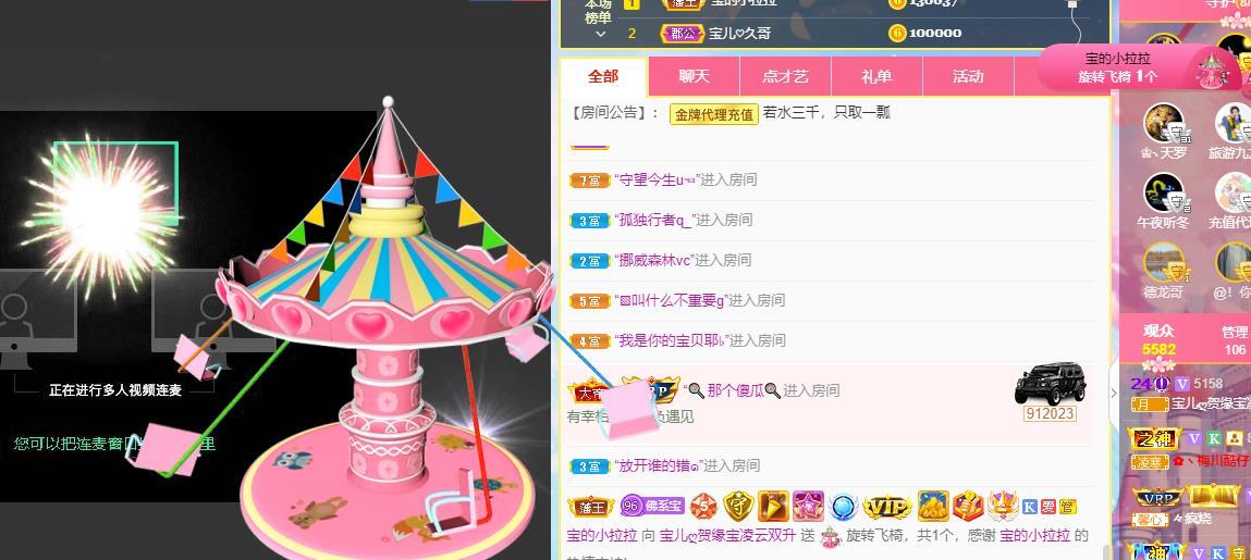宝儿♚贺逛逛国公啦的图片