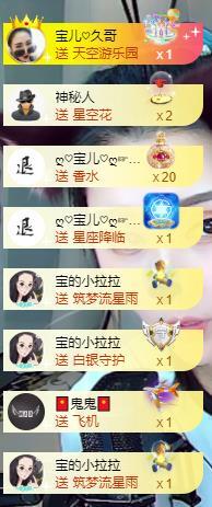 宝儿♚贺逛逛国公啦的图片