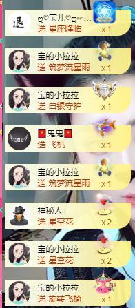 宝儿♚贺逛逛国公啦的图片