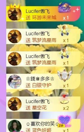 安琪同学的图片