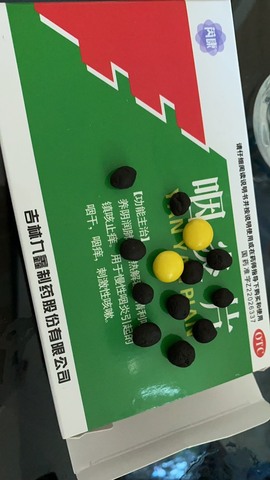 小老虎🎀休主播照片