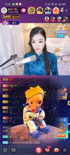 虎宝暂退🐯的图片