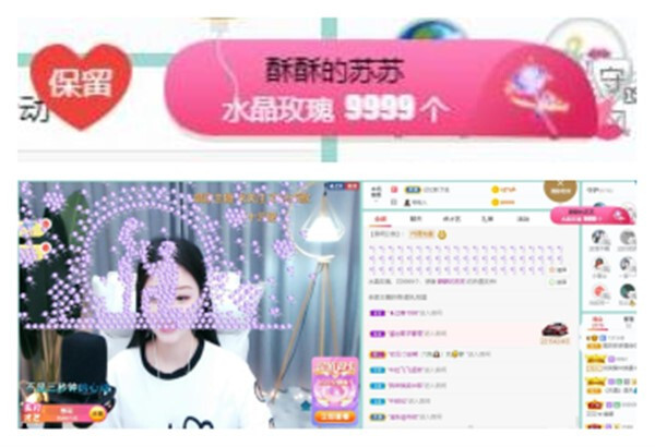 苏苏，越来越好的图片