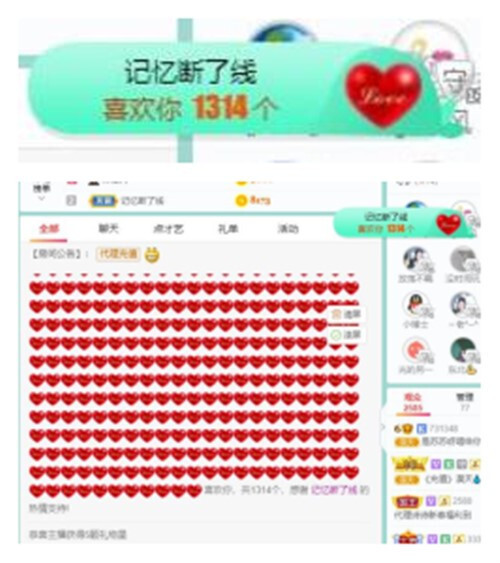 苏苏，越来越好的图片