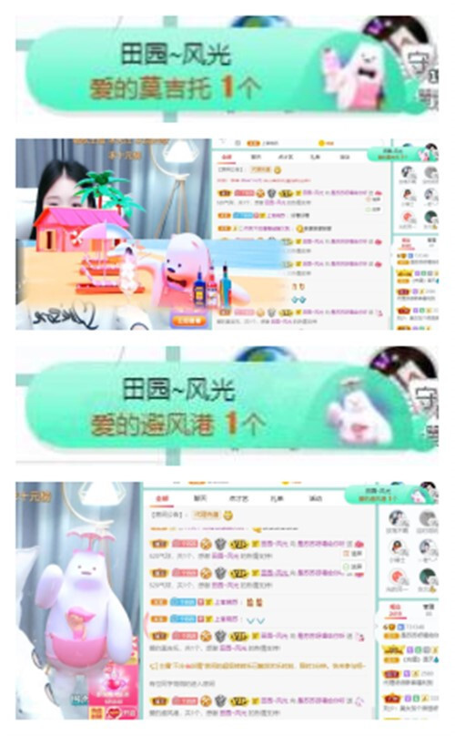 苏苏，越来越好的图片